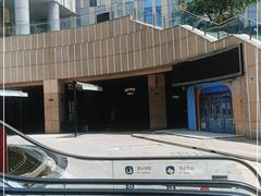 -威高广场