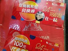 -金鹰超市(国际购物中心新街口店)