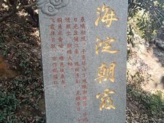 -江心屿景区