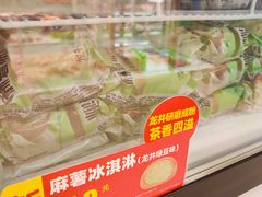 -味多美蛋糕(京旺家园店)