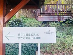 -七彩云南古滇温泉山庄