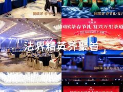 -华祥苑茶馆•国缤茶小蓝罐(普罗旺斯店)