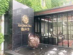 门面-临江宴(陆家嘴店)