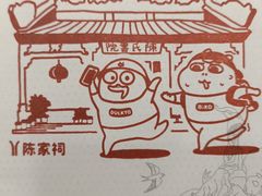 -公园前(地铁站)