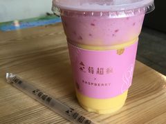 覆盆子芒芒-莓超疯