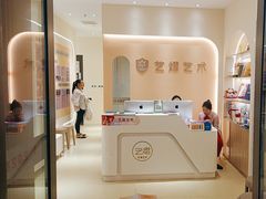 -艺熠舞蹈口才主持表演艺术中心(爱琴海校区)