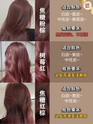 -魔型社烫染店
