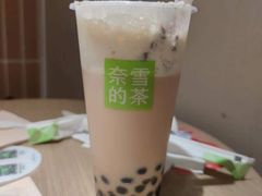 -奈雪的茶(新天地广场PRO店)
