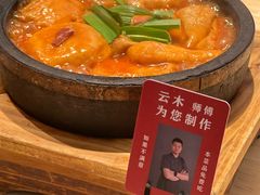 -米店·云南菜(南门店)