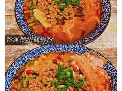 -螺世纪螺蛳粉·桂味小排档(裕德店)