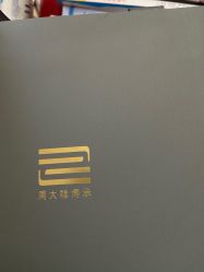 -周大福CHOW TAI FOOK传承珠宝店(石路国际商城店)