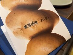 -Calix&Lay's(新天地店)