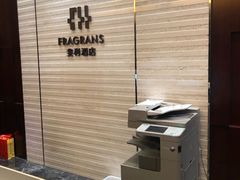 -苏州斐利·精选酒店