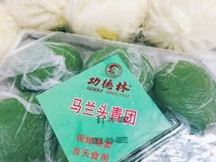 -功德林(南京西路店)