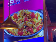 -蜀香三绝·牛蛙·烤鱼·天府炒鸡(安丘泰华店)