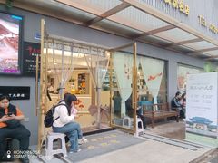 -干老四雅鱼饭店(滨江西路店)