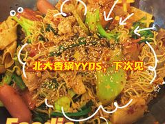 -北京大学-燕南食堂