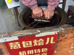 -葱包桧