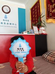-福润堂小儿推拿保健中心(北京密云店)