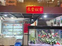 -贵州人家·酸汤火锅·20年老字号