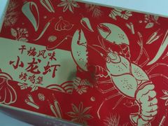 -肯德基(新八一店)