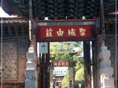 -建水文庙