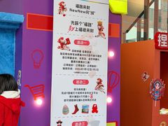 -美罗城