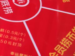 -海底捞火锅(崇文门新世界百货店)