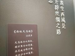 -霍尔果斯国门景区