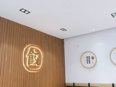 大堂-袁记云饺(鼓楼店)