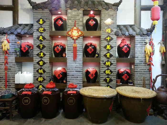 吴勾酒坊东关街店