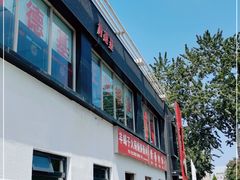 门面-肯德基(学院路店)