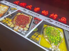 -里岛烤鱼(东港凯虹广场店)