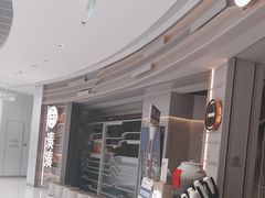 -湊湊火锅·茶憩(皇姑万象汇店)