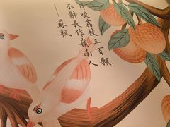 -小荔园·粤菜小馆(美的悦然广场店)