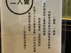 -阿兹凯乐·老洋房西餐