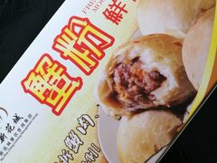 -新花城蟹粉馆(乌鲁木齐店)