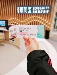 -众山臻美医疗美容医院