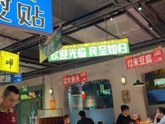 -恰八斗·猛火长沙菜(国贸店)