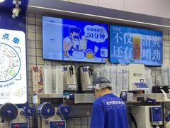 -煲珠公·老红糖珍珠奶茶(长宁龙之梦店)