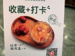 -新白鹿餐厅(湖滨银泰IN77C区店)