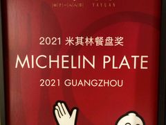 -陶陶居·雅园(凯华国际店)