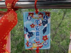 -香山公园