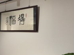 -德迹斋禅意文化茶馆·茶空间·商务洽谈•宴席(桃园店)