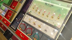 -结绳记(西北旺万象汇店)