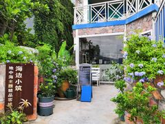 -深圳海边小筑客栈