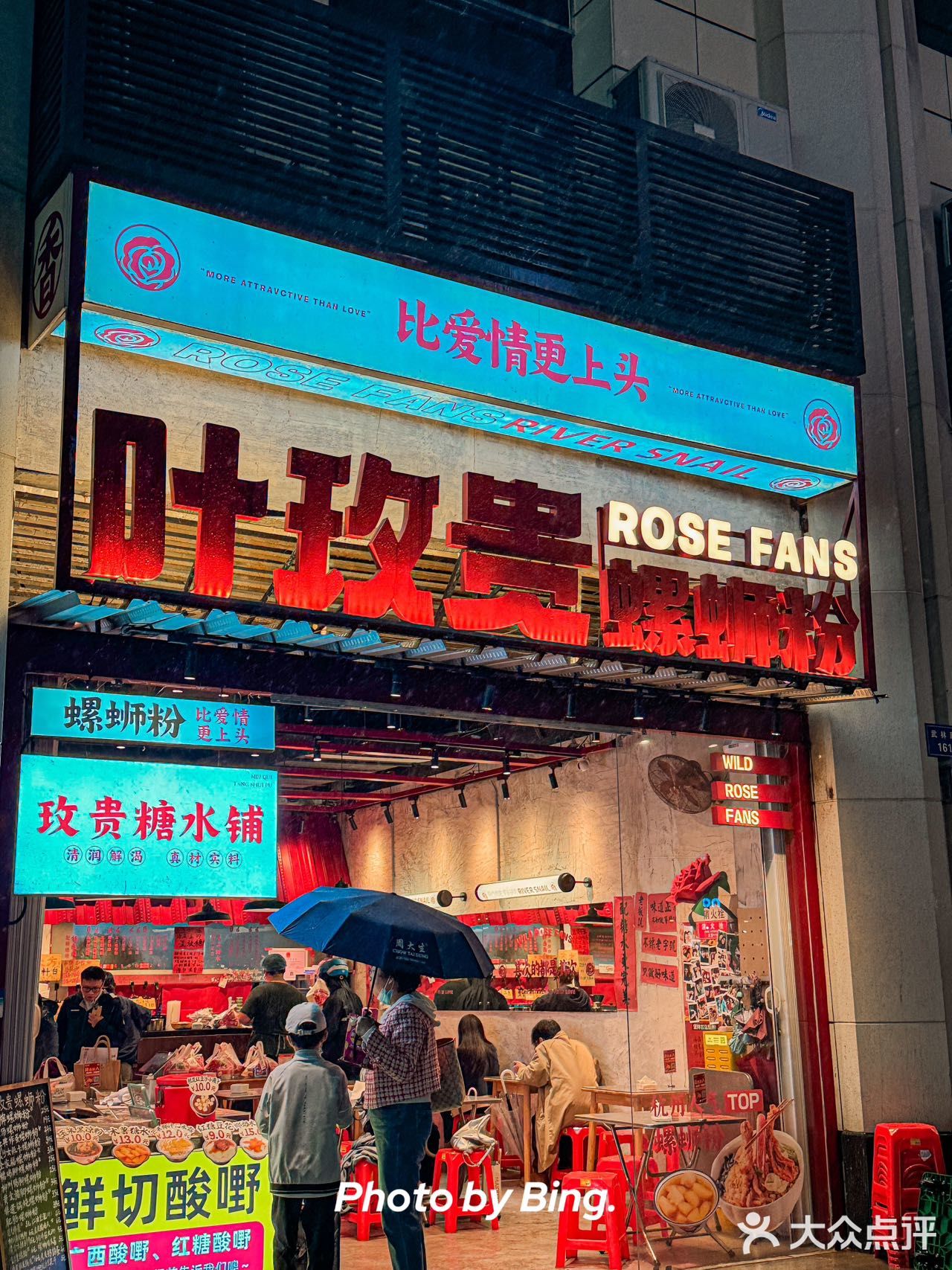每一口都是爱你的味道！这家螺蛳粉尊嘟绝了！ 