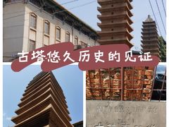 -大德寺双塔