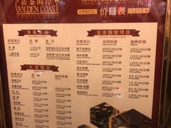 -黄金海岸水疗会所(凯利宾馆店)
