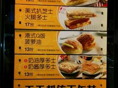菜单-大家乐(佛山普君店)